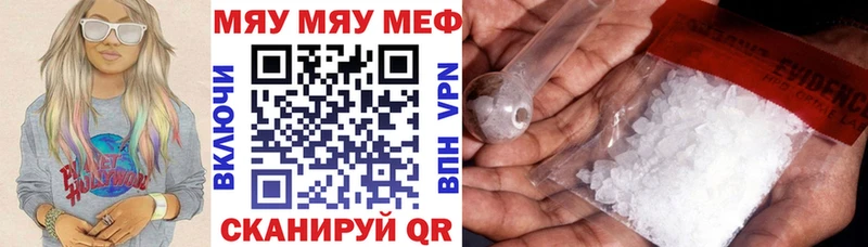 Купить закладку Нальчик Псилоцибиновые грибы  Марихуана  Мефедрон  Гашиш  Кокаин 
