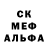 Метадон белоснежный Solar Poweredess