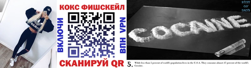 OMG вход  Нальчик  COCAIN Колумбийский  где можно купить  