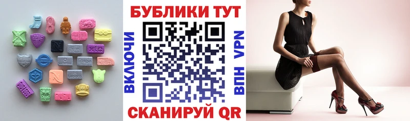 Ecstasy Cube  blacksprut ТОР  Нальчик 