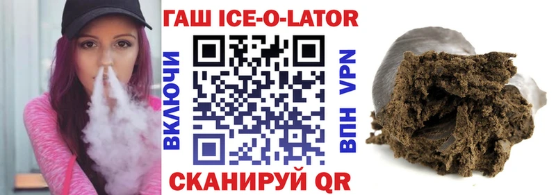 ГАШИШ гашик Нальчик