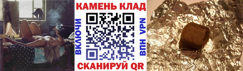 ГАШИШ ice o lator Нальчик