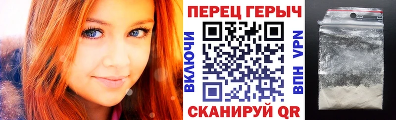 ГЕРОИН белый  Нальчик 