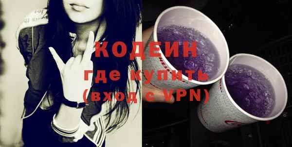 альфа пвп Верхний Тагил