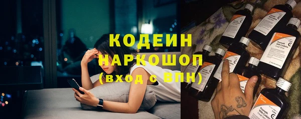 стафф Верхнеуральск