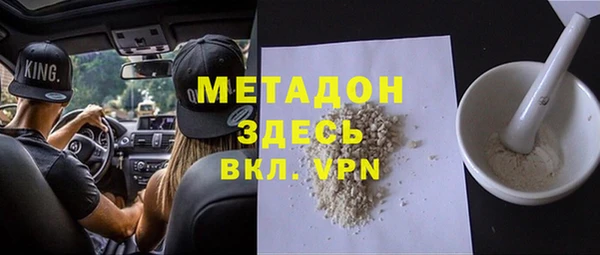 стафф Верхнеуральск