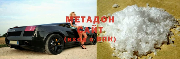 стафф Верхнеуральск