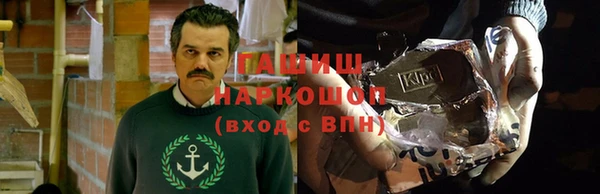 стафф Верхнеуральск