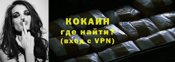 альфа пвп Верхний Тагил