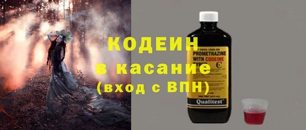 стафф Верхнеуральск