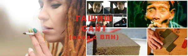 альфа пвп Верхний Тагил