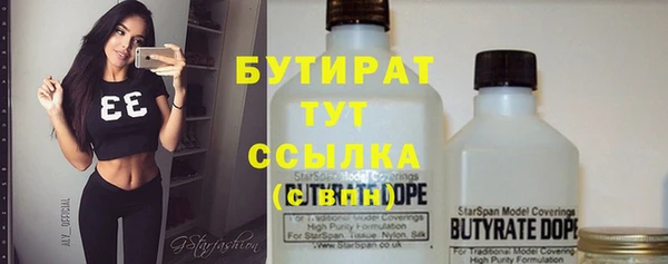 альфа пвп Верхний Тагил