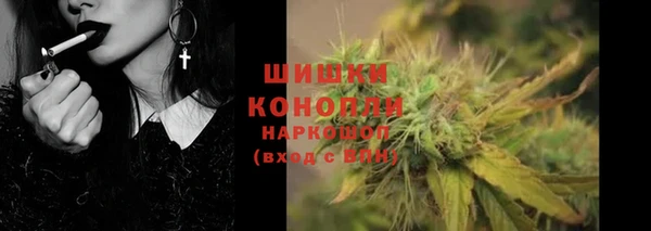 альфа пвп Верхний Тагил