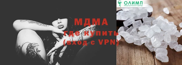 стафф Верхнеуральск