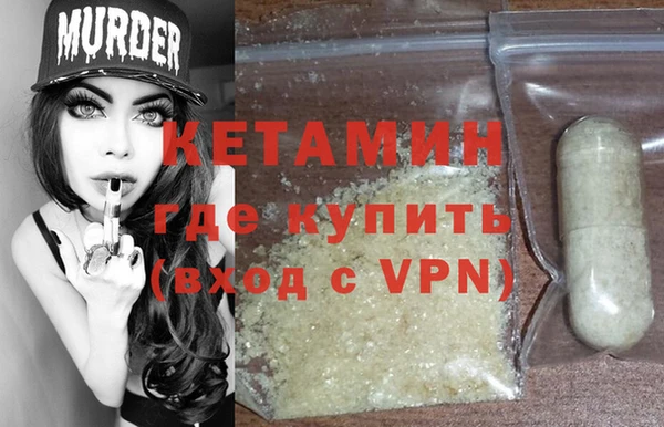 стафф Верхнеуральск