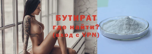 альфа пвп Верхний Тагил