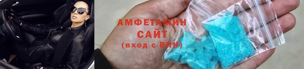 стафф Верхнеуральск