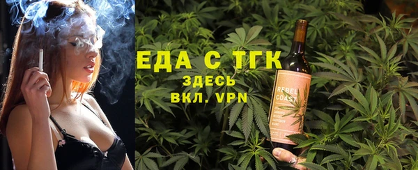 альфа пвп Верхний Тагил