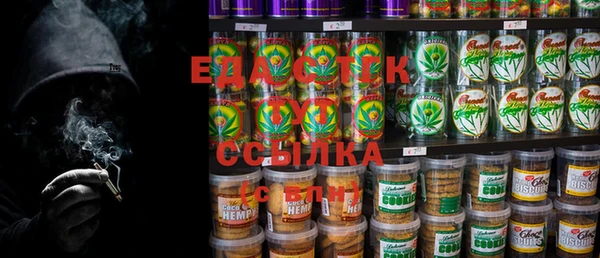 стафф Верхнеуральск