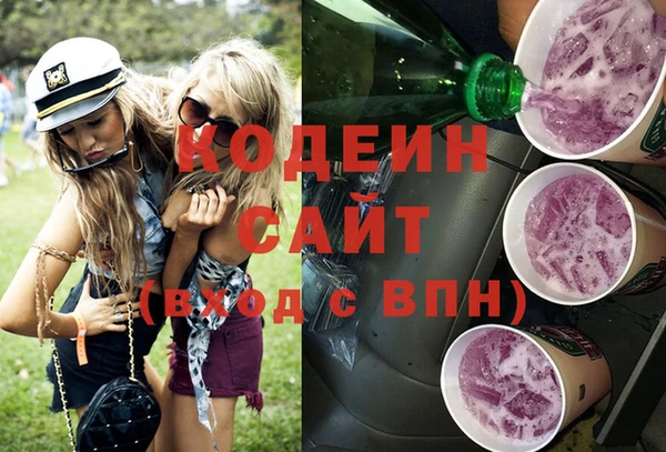 стафф Верхнеуральск