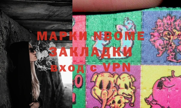 стафф Верхнеуральск