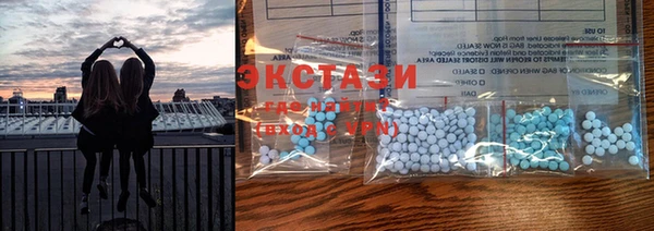 стафф Верхнеуральск