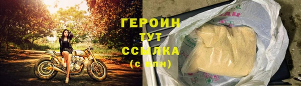 стафф Верхнеуральск