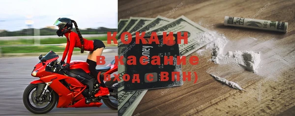 альфа пвп Верхний Тагил