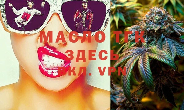 альфа пвп Верхний Тагил
