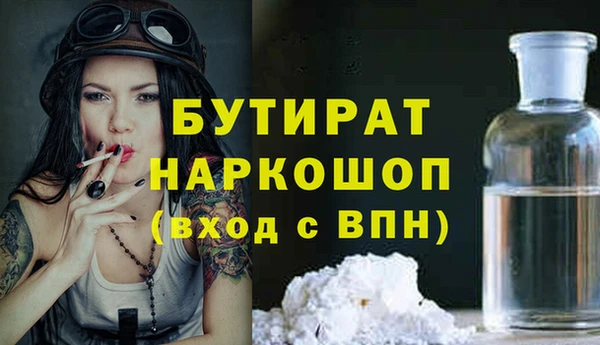 альфа пвп Верхний Тагил