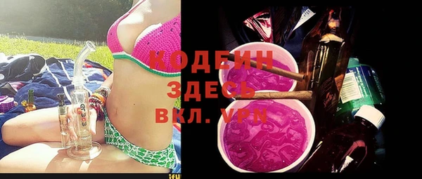 стафф Верхнеуральск