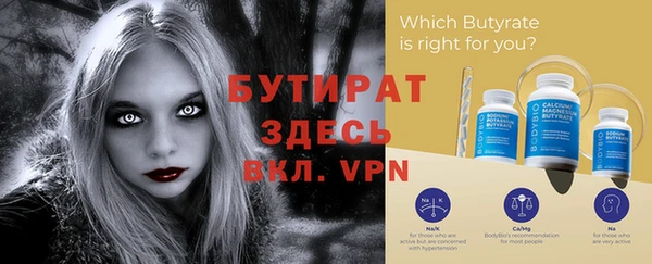 таблы Верея