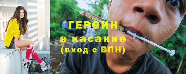 альфа пвп Верхний Тагил