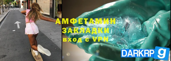 таблы Верея