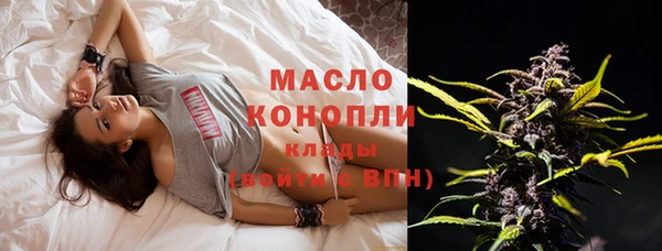стафф Верхнеуральск