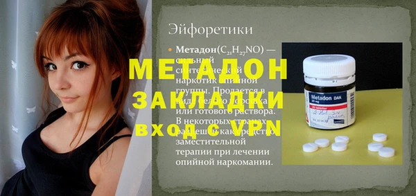 альфа пвп Верхний Тагил