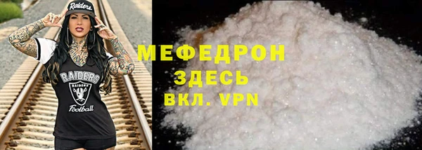 альфа пвп Верхний Тагил