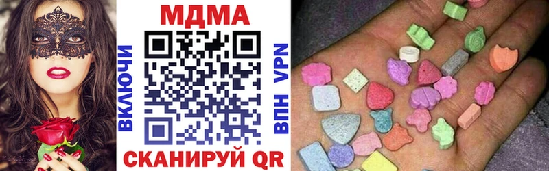 МДМА Molly  Нальчик 