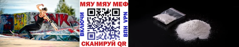 МЯУ-МЯУ мяу мяу Нальчик