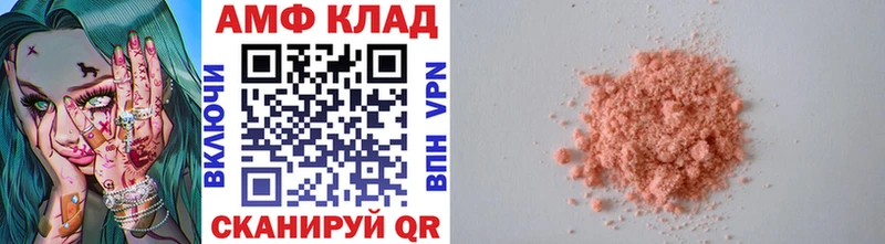 МЕТАМФЕТАМИН кристалл Нальчик