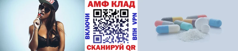 Метамфетамин витя  Нальчик 