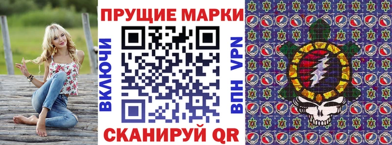 Марки 25I-NBOMe 1,5мг  Нальчик 
